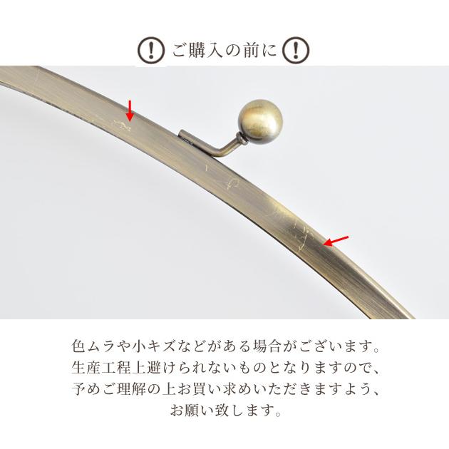 MY mama がま口 口金 可動式 カン付き ハンドバッグ ショルダー MY mama がま口 口金 可動式 カン付き ハンドバッグ ショルダー