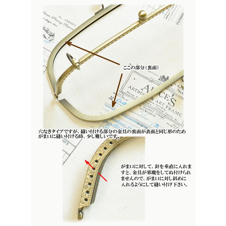 MY mama がま口口金 大きな 二口 ハンドバッグ ショルダー ポーチ 金具