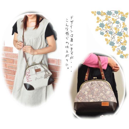 MY mama がま口口金 大きな 二口 ハンドバッグ ショルダー ポーチ 金具