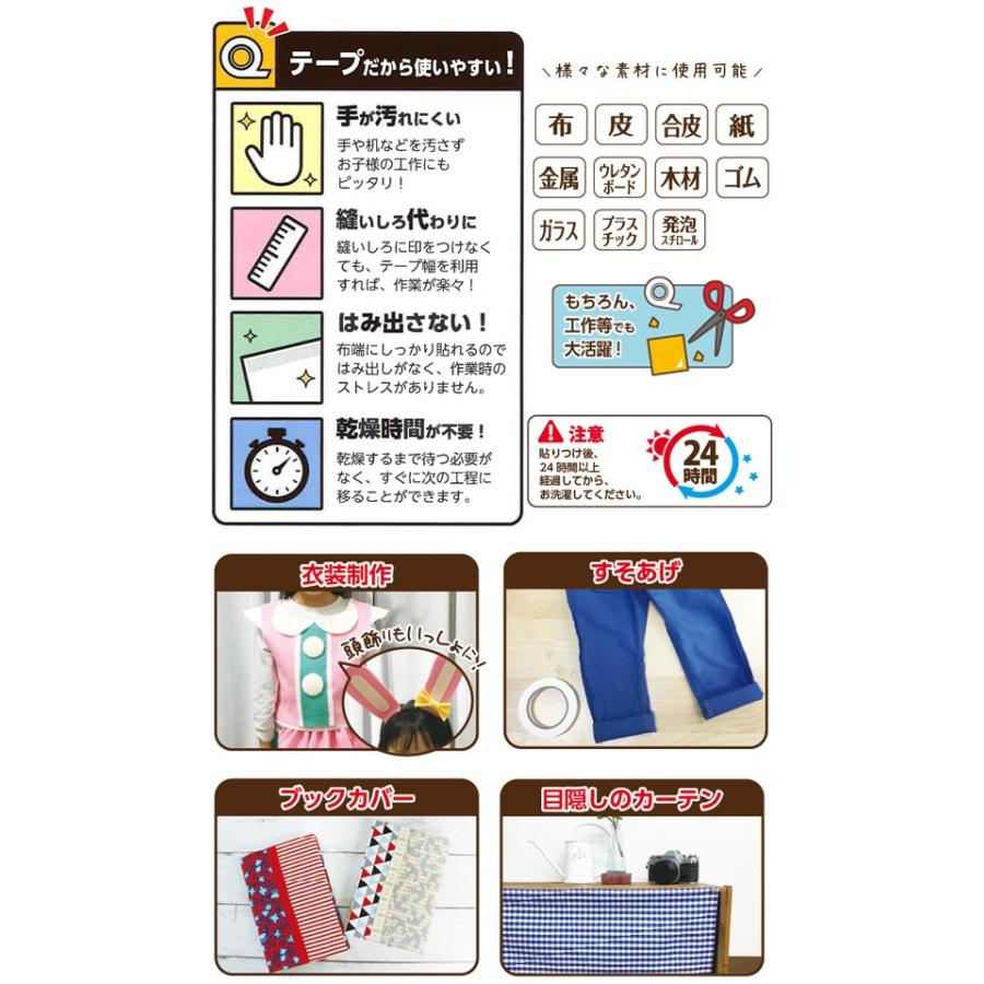 水に強い 超強力 布用両面テープ 20mm幅 20m巻 《 94-016 河口 かわぐち KAWAGUCHI 布 入園入学 手作り 手芸 ハンドメイド 裾ほつれ 仮止め 》 :94-016:手作り工房 MYmamaヤフー店 - 通販 - Yahoo!ショッピング 水に強い 超強力 布用両面テープ 20mm幅 20m巻 《 94-016 河口 かわぐち KAWAGUCHI 布 入園入学 手作り 手芸 ハンドメイド 裾ほつれ 仮止め 》 :94-016:手作り工房 MYmamaヤフー店 - 通販 - Yahoo!ショッピング