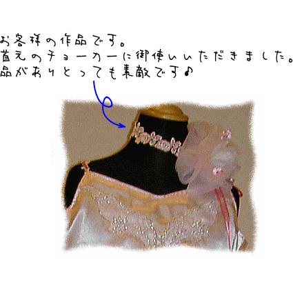 MY mama レース ケミカル モチーフ リボン テープ ブレード おしゃれ