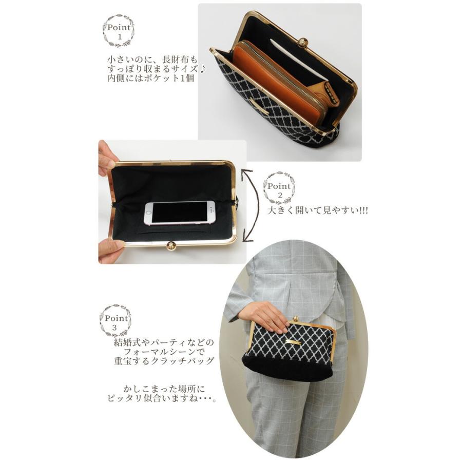 クラッチバッグ 完売致しました！