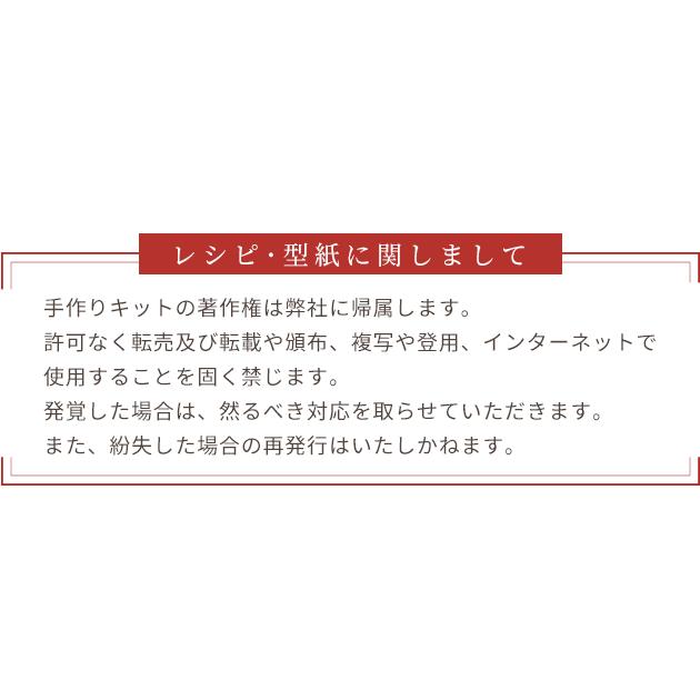 （完売しました）【在庫限り】 有輪YUWAラミネート生地 大きめコスメポーチキット ゆうパケット送料無料 ラミネート生地 手作り 手作りキット キット｜my-mama｜08