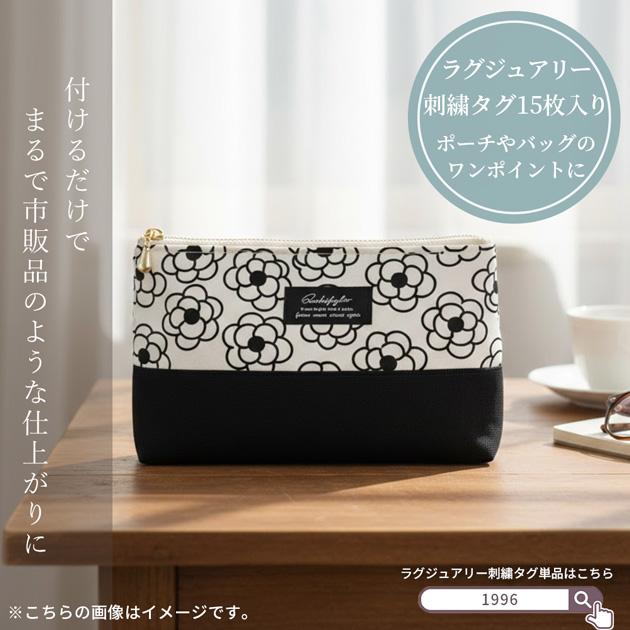 MY mama 生地 シック コレクション はぎれ セット 約48cm×50cm 7枚 +