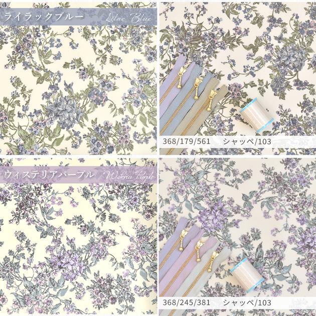 LIBERTY. リバティプリント 生地 つや消し ラミネート 別注 国産 LIBERTY. リバティプリント 生地 つや消し ラミネート 別注 国産