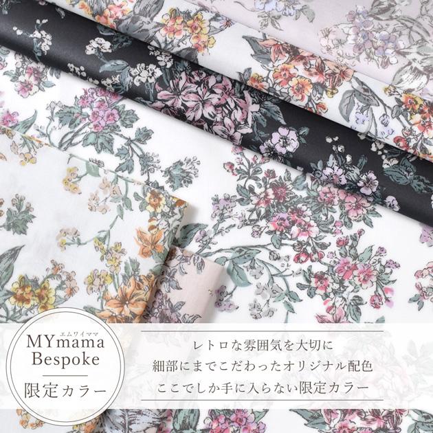 LIBERTY.（リバティ） リバティプリント 生地 つや消し ラミネート