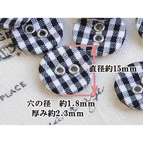 ManusMachina白黒 くるみボタン｜MY mama 白と黒のチェック柄 ハトメ