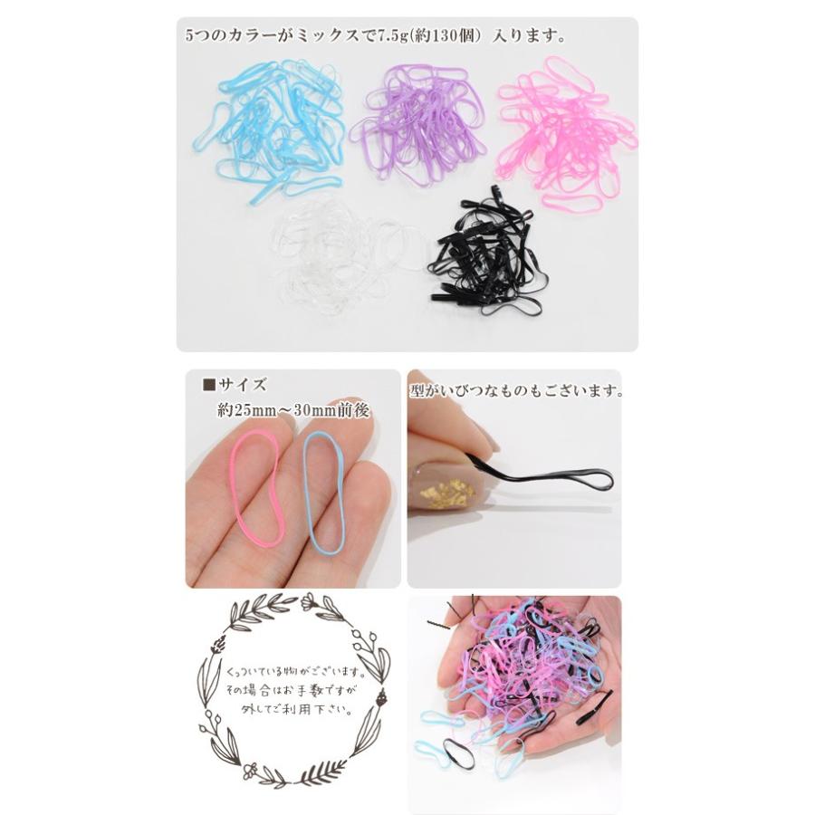 MY mama からまない ヘア ゴム 7.5g 約130個 □ ハンドメイド 手芸