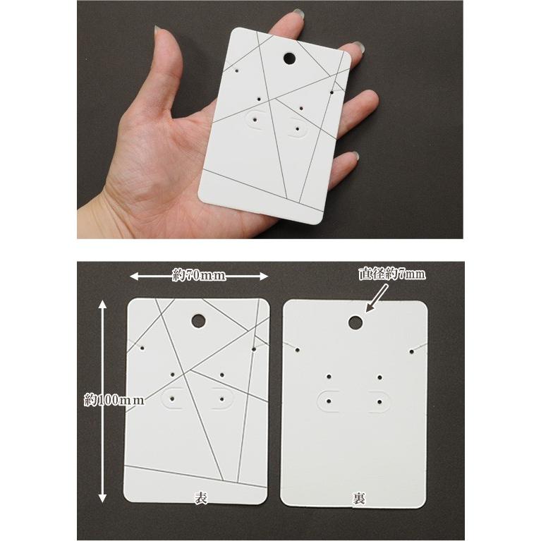 MY mama アクセサリー用台紙 100×70mm 50枚入り □ アクセサリー台紙