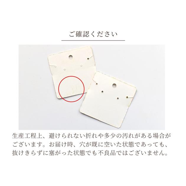 MY mama アクセサリー用台紙 60×60mm 50枚入り □ ネックレス ピアス