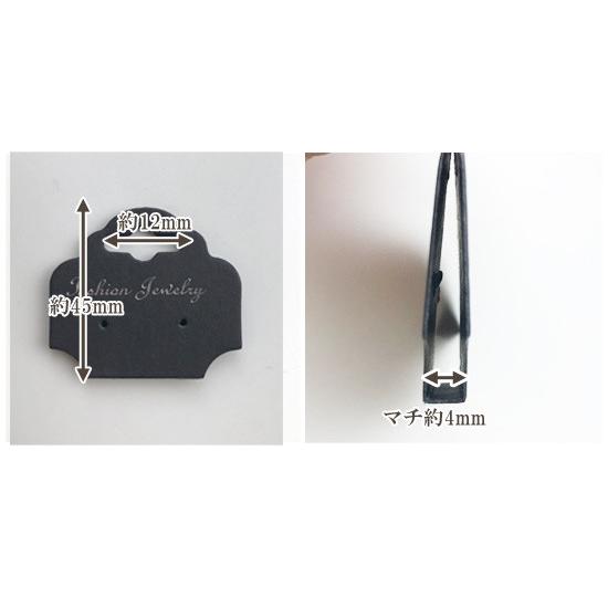 MY mama アクセサリー用台紙 50枚入り ブラック □ ネックレス