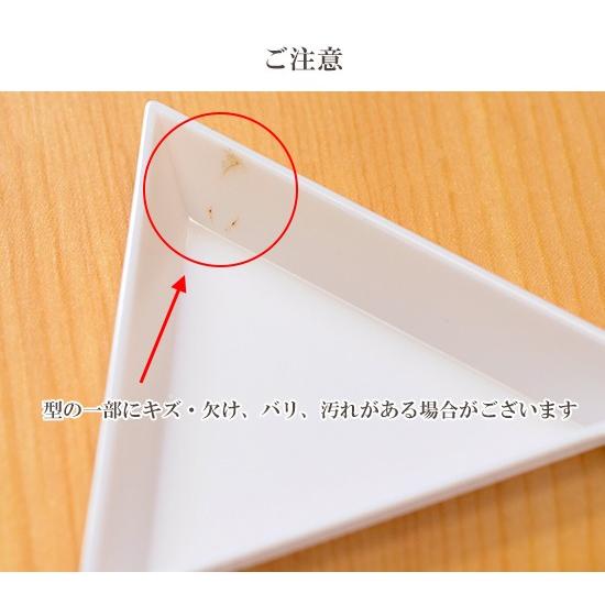 MY mama 三角トレイ 20個 セット 1辺 7.3cm □ ビーズ トレイ