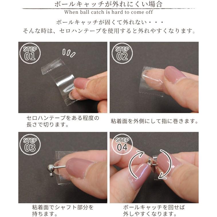 18G ストレートバーベル ボディピアス キャッチ 2個入 □ 5mm 玉  