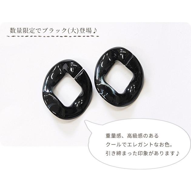 MY mama アクセサリー パーツ 大理石風 プラスチック チェーン 全8種