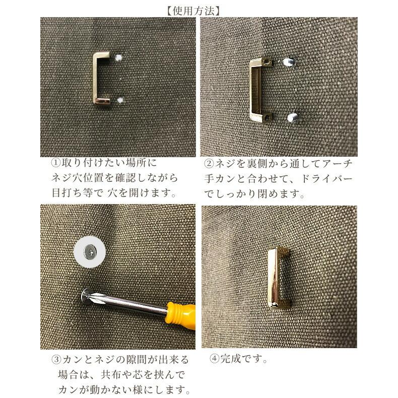MY mama ネジ式 アーチ 手カン 角型 小 3個入 全2色 □ カン MY mama ネジ式 アーチ 手カン 角型 小 3個入 全2色 □ カン