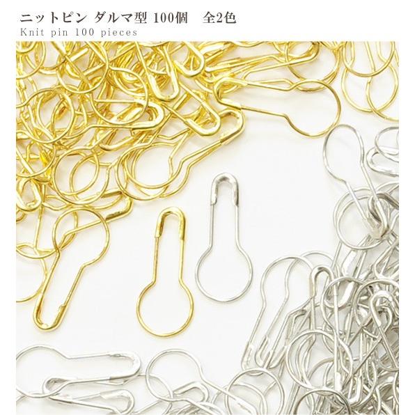 MY mama ニットピン ダルマ型 100個 約22mm 全2色 □ ダルマ型