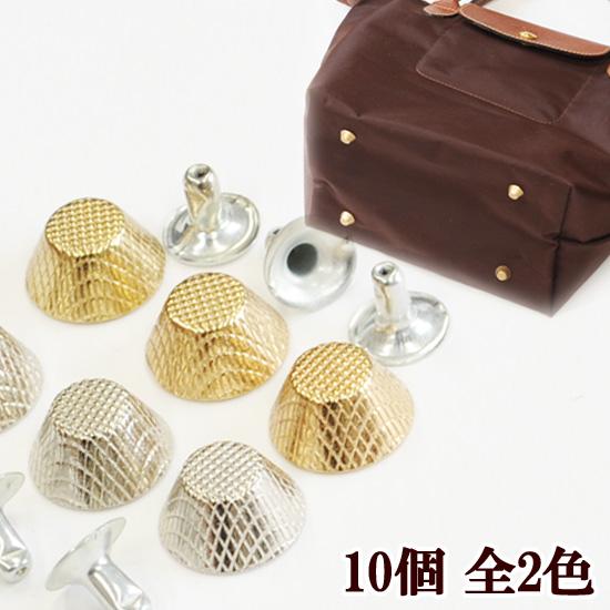 MY mama カシメ式 カバン 底鋲 約11mm 高さ 約5.9mm 10個 全2色