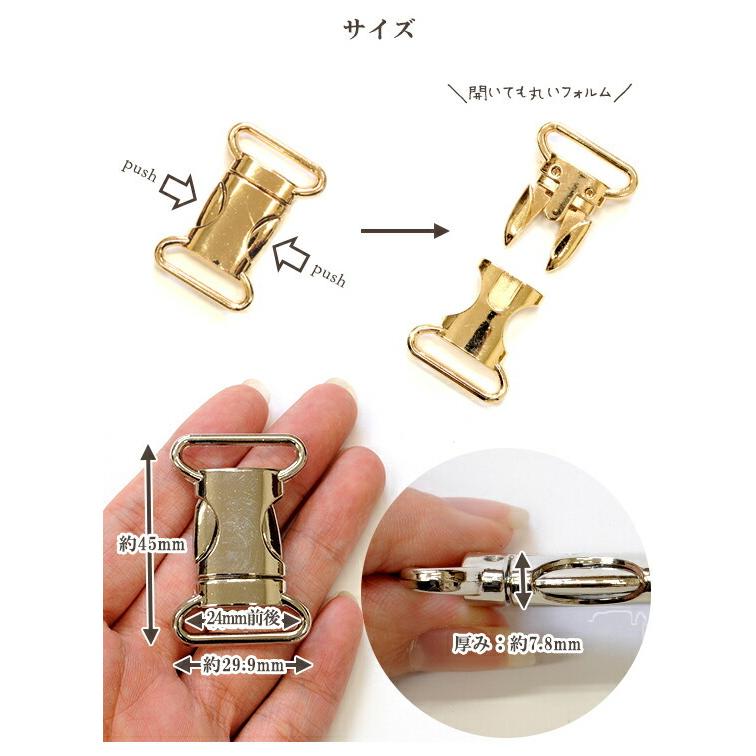MY mama メタル バックル 合金 差込 24mm 1個入 全2色 □ レディース