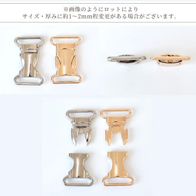MY mama メタル バックル 合金 差込 24mm 1個入 全2色 □ レディース