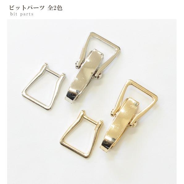 ②ハンドメイドmama MY mama ビットパーツ 1組入 55mm 全2色 □ ハンドメイド 手芸 手作り