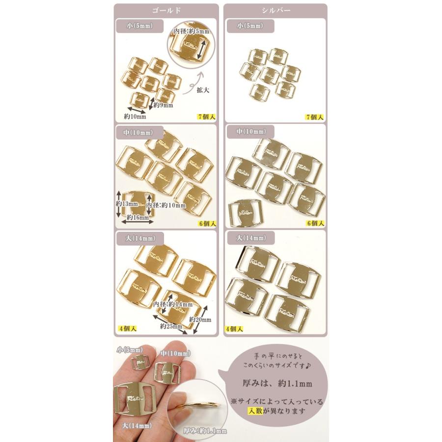MY mama リボンセンターパーツ 5mm 10mm 14mm 幅 4〜7個入 MY mama リボンセンターパーツ 5mm 10mm 14mm 幅 4〜7個入