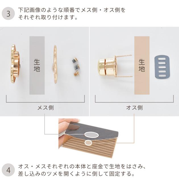 MY mama ハート ひねり金具 全2色 29mm □ ひねり 金具 ひねり止め