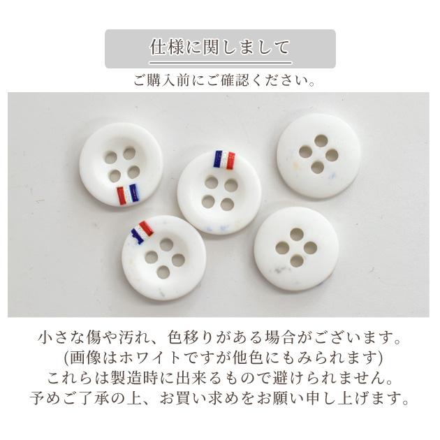 MY mama プラスチックボタン 11mm 10個 全4色 《 白 ボタン