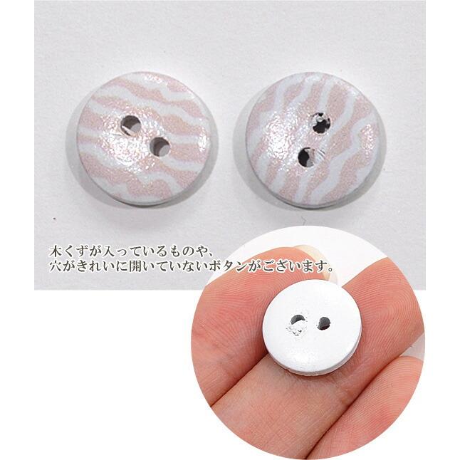 MY mama ライン & ポイント ウッドボタン 約15mm 10個 □ 木 二つ穴