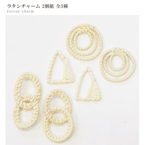 （１点もの）ラタンとレースボタンのキュートな刺繍糸の紐ネックレスとピアスのセット MY mama ラタン パーツ 全3種 2個入 □ ナチュラル 籐 竹 デコ