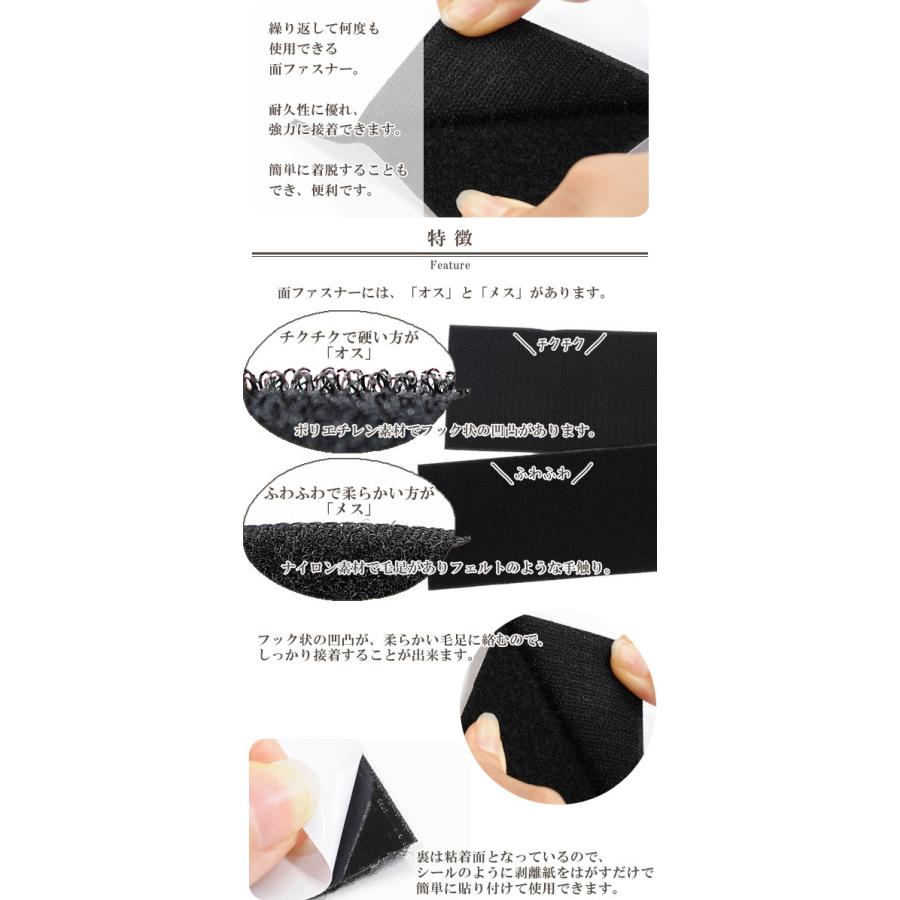MY mama 面ファスナー 粘着付き オス・メス セット 10.5cm幅 × 28cm