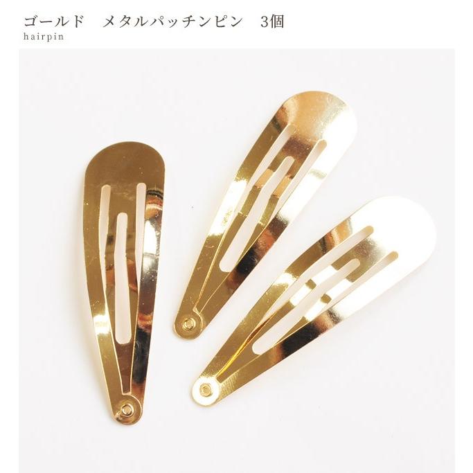 MY mama パッチンピン 3個 ゴールド 68mm □ 素材 大 おしゃれ MY mama パッチンピン 3個 ゴールド 68mm □ 素材 大 おしゃれ