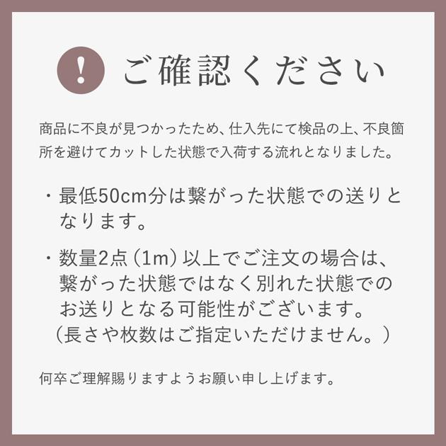 MY mama チュール 生地 レース クッカ 広幅 約108cm □ 白 MY mama チュール 生地 レース クッカ 広幅 約108cm □ 白