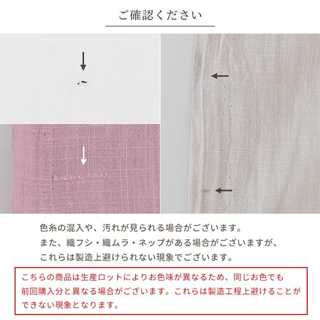 MY mama 綿スラブ ワッシャー生地 綿100% 幅広 140cm 全13色 水 MY mama 綿スラブ ワッシャー生地 綿100% 幅広 140cm 全13色 水