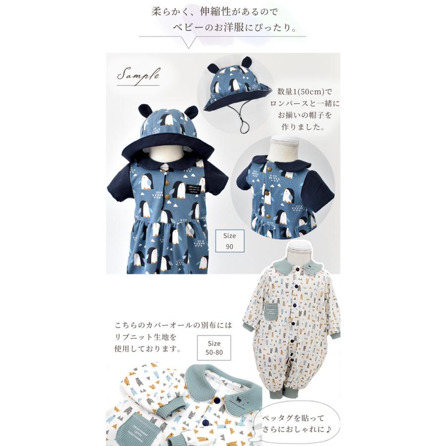 広幅 170cm 以上 スムースニット 生地 綿100% 《 伸縮 柔らか 柄 スムース ニット 花柄 動物柄 アニマル ベビー 綿 コットン 》 :97160:手作り工房 MYmamaヤフー店 - 通販 - Yahoo!ショッピング 広幅 170cm 以上 スムースニット 生地 綿100% 《 伸縮 柔らか 柄 スムース ニット 花柄 動物柄 アニマル ベビー 綿 コットン 》 :97160:手作り工房 MYmamaヤフー店 - 通販 - Yahoo!ショッピング