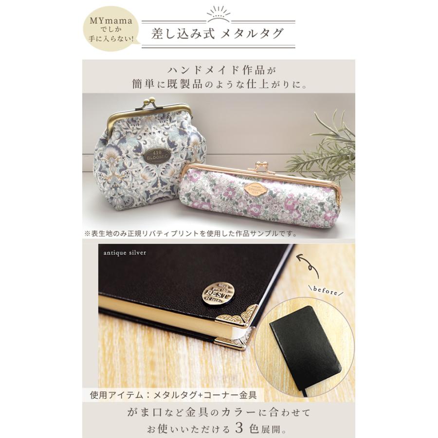 MY mama 簡単 差し込み式 メタルタグ 全3色 6種18個入 or 5種15個入 