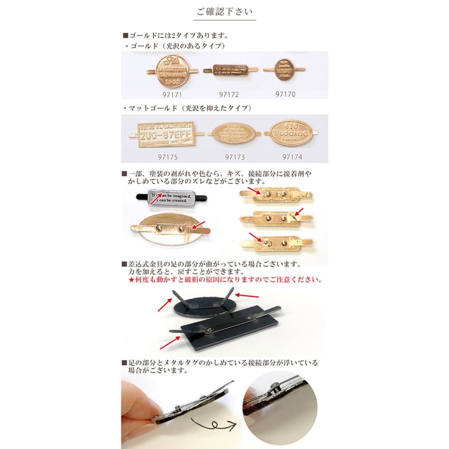 MY mama メタルタグ プレート 差し込み式 全3色 6種 2〜4個入