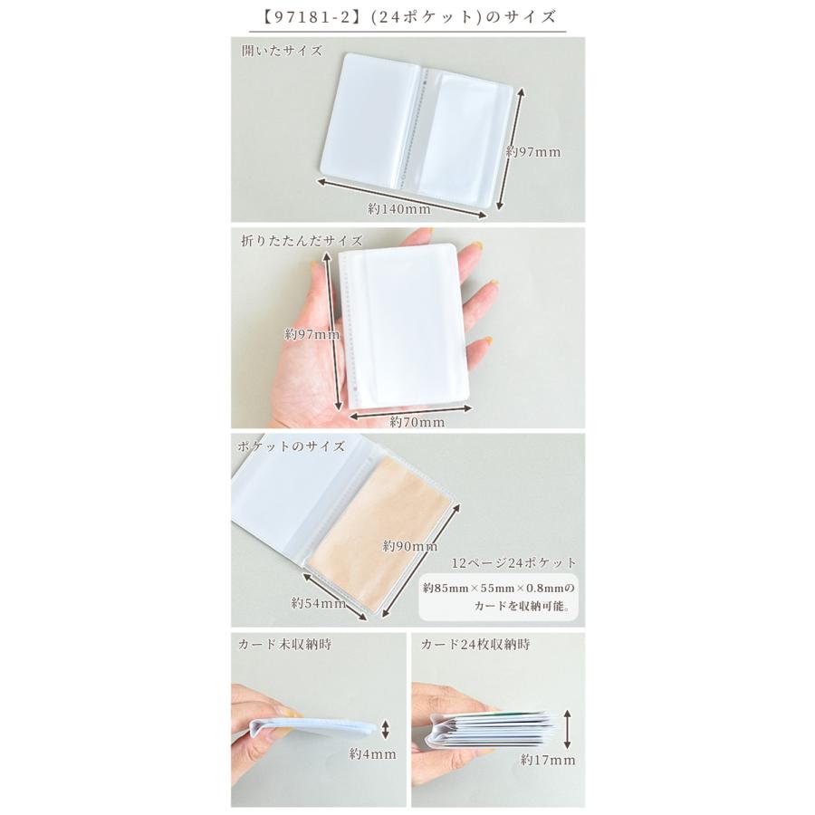 MY mama カードケース 用 リフィル 16ポケット 24ポケット