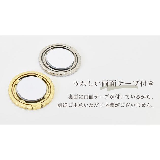MY mama アレンジ スマホリング 1個 全2色 □ バンカーリング