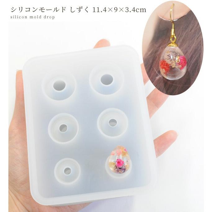 MY mama シリコンモールド シリコン型 モールド 立体 しずく □ レジン