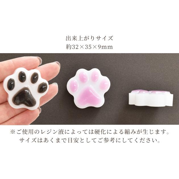 MY mama 肉球 シリコン モールド 型 □ 動物 ネコ 犬 足跡 UVレジン