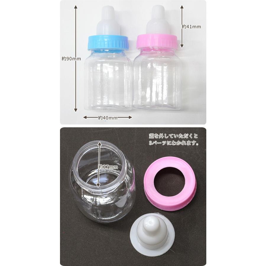 最新作 ベビー ボトル 2個入 哺乳瓶 ケース 空瓶 収納 ガラガラ プラスチック 空ボトル 小瓶 おしゃれ 赤ちゃん ミニボトル ハンドメイド インテリア 小物入れ Smaksangtimur Jkt Sch Id