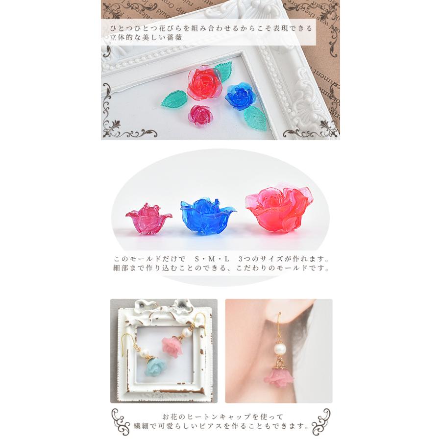 立体 バラ 3サイズ シリコン モールド 薔薇 花 フラワー 型 シリコンモールド パーツ レジン Uvレジン 樹脂 粘土 3d レジン液 Uv Led チャーム クラフト 手作り工房 Mymama Paypayモール店 通販 Paypayモール