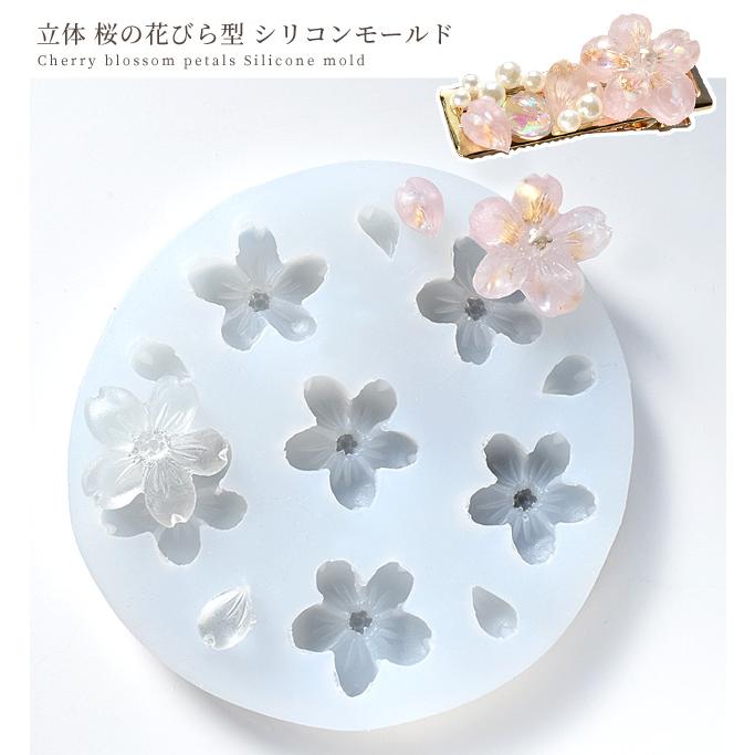 MY mama シリコンモールド シリコン型 モールド 桜 花びら □ 花 MY mama シリコンモールド シリコン型 モールド 桜 花びら □ 花