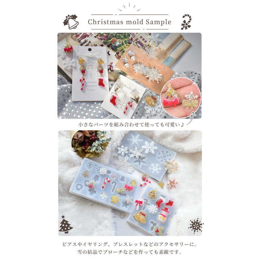 MY mama シリコンモールド レジン 型 クリスマス 雪の結晶 全4種