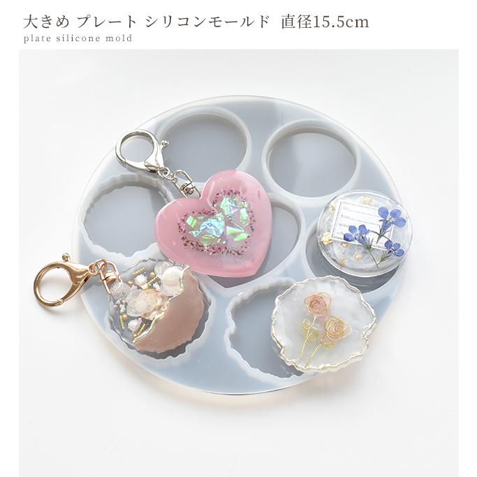 MY mama シリコンモールド シリコン型 モールド 大きめ プレート
