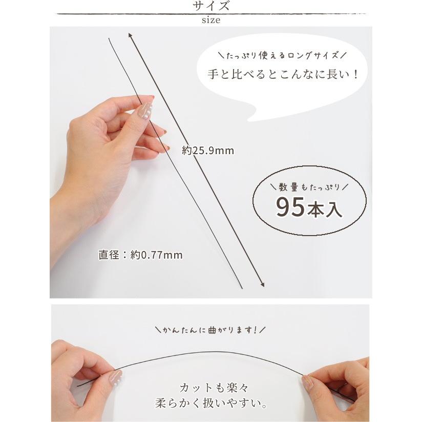 MY mama つまみ細工に最適 扱いやすい 地巻 ワイヤー 0.7mm 25cm 95本