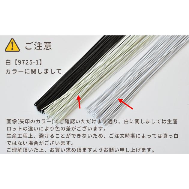 MY mama つまみ細工に最適 扱いやすい 地巻 ワイヤー 0.7mm 25cm 95本