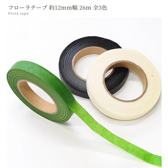 フローラテープ 約12mm幅 26m 《 フローラルテープ テープ 造花 つまみ細工 髪飾り アートフラワー フラワーアレンジメント 花材 材料 》 :9726:手作り工房 MYmamaヤフー店 - 通販 - Yahoo!ショッピング フローラテープ 約12mm幅 26m 《 フローラルテープ テープ 造花 つまみ細工 髪飾り アートフラワー フラワーアレンジメント 花材 材料 》 :9726:手作り工房 MYmamaヤフー店 - 通販 - Yahoo!ショッピング