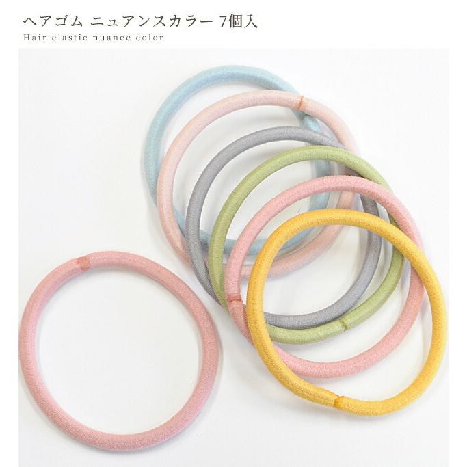 ヘアゴム ニュアンスカラー 7個入 髪ゴム カラーゴム ゴム おしゃれ ヘアポニー シンプル パーツ ヘアアクセサリー 髪飾り 手芸 手作り工房 Mymama Paypayモール店 通販 Paypayモール