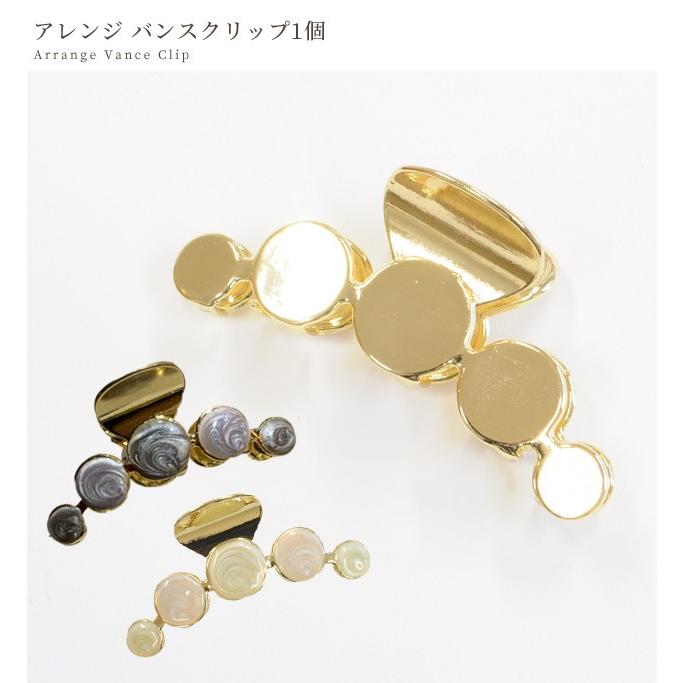 メタル アレンジ バンスクリップ 1個 ゴールド 大 ヘアクリップ ヘアークリップ パーツ ヘアアクセサリー ヘアーアクセサリー アクセサリー 材料 手作り工房 Mymama Paypayモール店 通販 Paypayモール